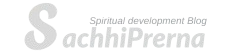 Sachhiprerna