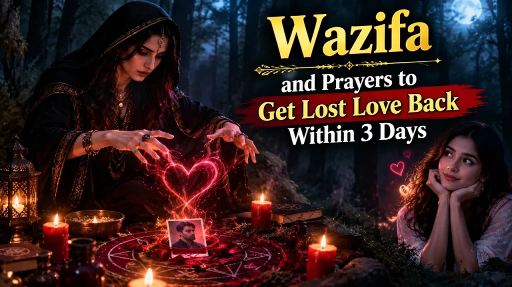Love Back Wazifa